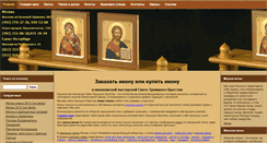 Desktop Screenshot of iconexpo.ru